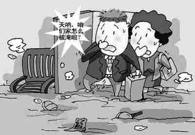 陇南防水公司.jpg